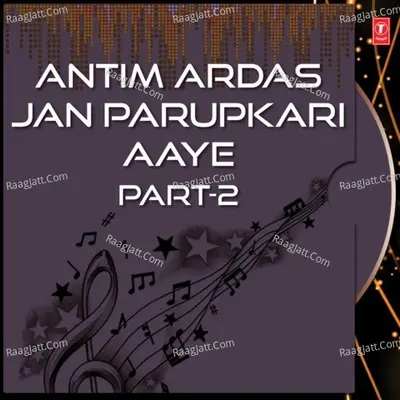 Antim Ardas Jan Parupkari Aaye Part-2 Poster