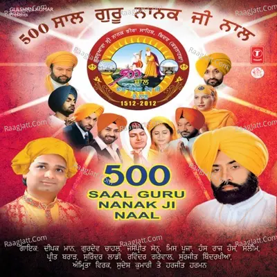 500 Saal Guru Nanak Ji Naal Poster