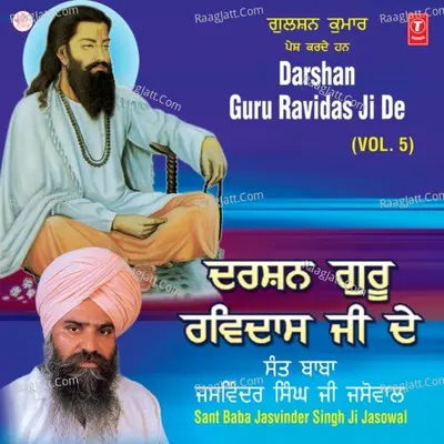 Darshan Guru Ravidas Ji De - Sant Baba Jaswinder Singh