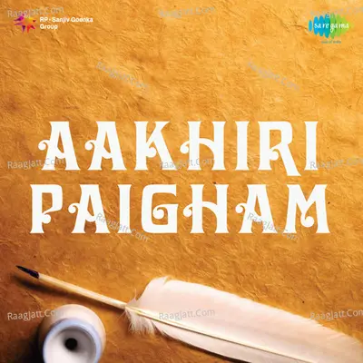 Aakhiri Paigham Poster