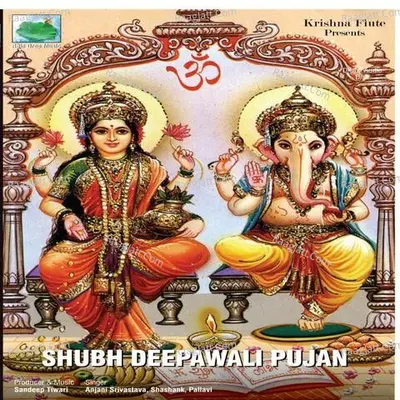 Shubh Deepawali Pujan Poster