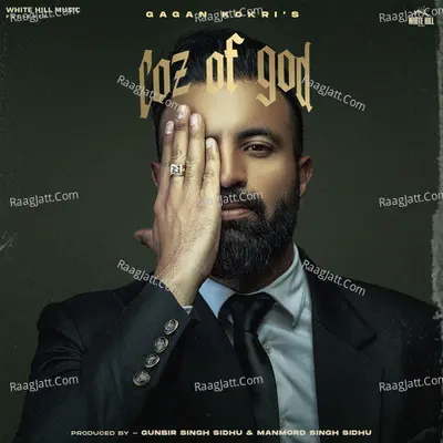 Coz Of God Poster