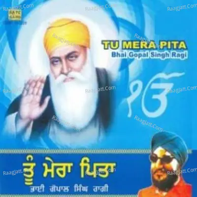 Tu Mera Pita - Shabad  - Bhai Avtar Singh Ji