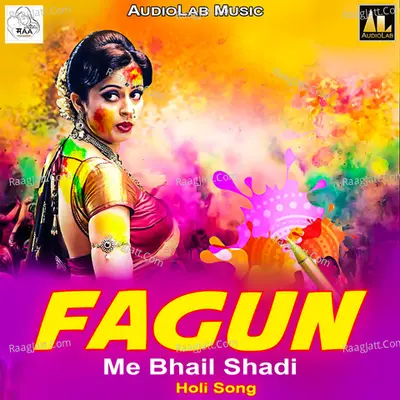 Fagun Me Bhail Shadi - Holi Song Poster