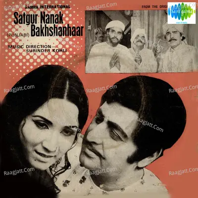 Satgur Nanak Bakshanhar - Mohammed Rafi