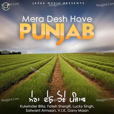 Mera Desh Hove Punjab Poster