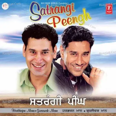 Satrangi Peengh - Harbhajan Mann