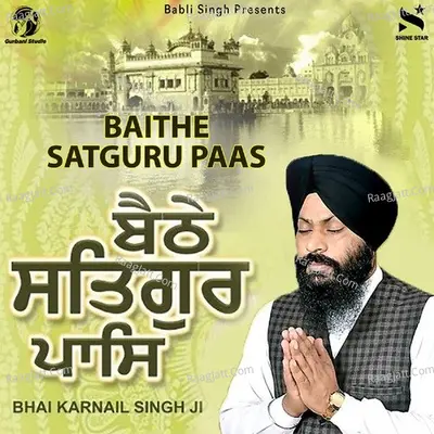 Baithe Satgur Paas Poster