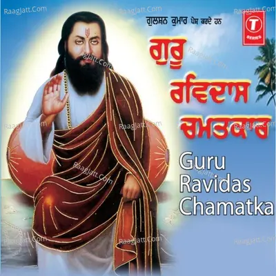 Guru Ravidas Chamatkar - Sant Baba Jasvinder Singh