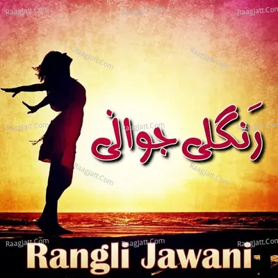 Rangli Jawani Poster