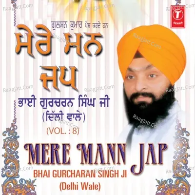 Mann Jap - Bhai Gurcharan Singh (Delhi Wale)