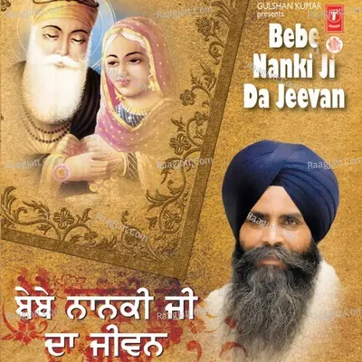 Bebe Nanki Ji Da Jeevan Poster