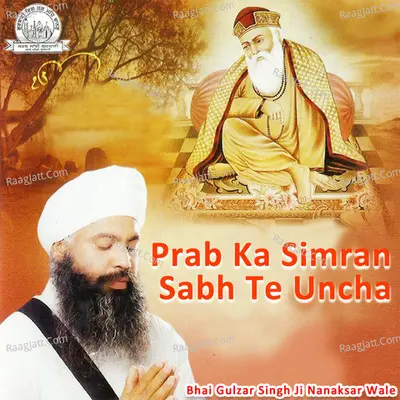 Prab Ka Simran Sabh Te Uncha - Bhai Gulzar Singh Ji Nanaksar Wale