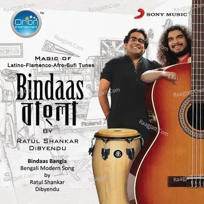 Bindaas Bangla Poster