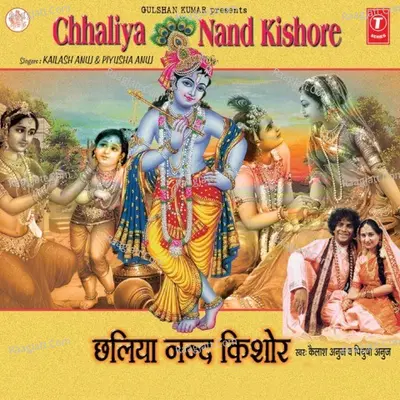 Chhaliya Nand Kishore Poster