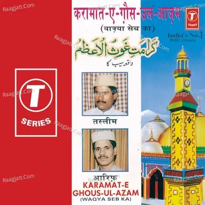 Karamat-E-Gous-Ul-Aazam - HAJI TASLEEM AARIF