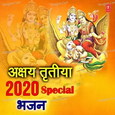 Akshay Tritiya 2020 Special Bhajans Poster