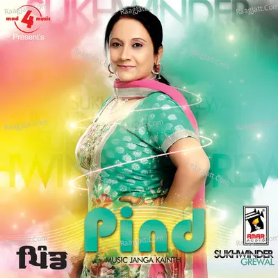 Pind Poster