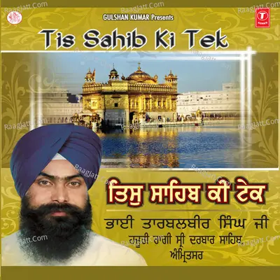 Tis Sahib Ki Tek Vol.5 Poster