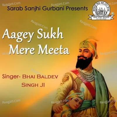 Aagey Sukh Mere Meeta - Bhai Baldev Singh Ji