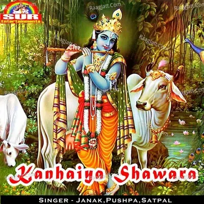 Kanhaiya Shawara - Pushpa Pagdhare