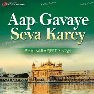 Aap Gavaye Seva Karey (Live) - Bhai Sarabjeet Singh