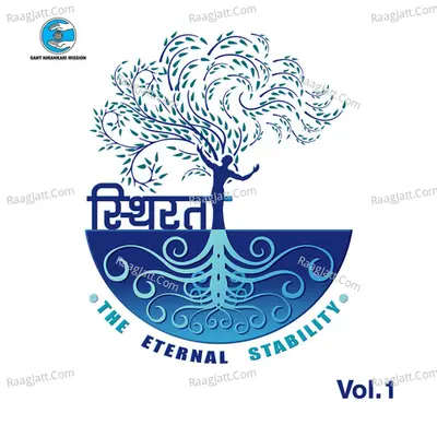 Sthirtha (The Eternal Stability) - Vol 1 Poster