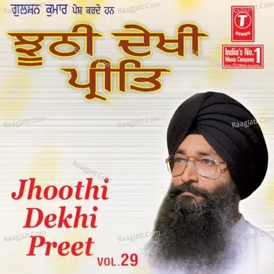 Jhoothi Dekhi Preet Poster