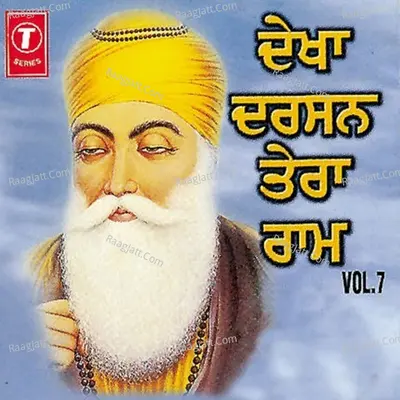 Dekha Darshan Tera Ram - Bhai Nirmal Singh Khalsa