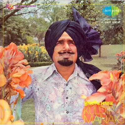 Kuldip Manak - charanjit ahuja