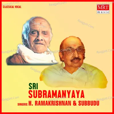 Sri Subramanyaya - H. Ramakrishnan