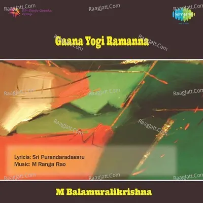 Gaana Yogi Ramanna - M. Balamuralikrishna