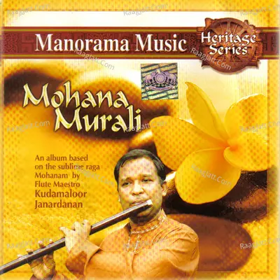 Mohana Murali - Kudamaloor Janardanan