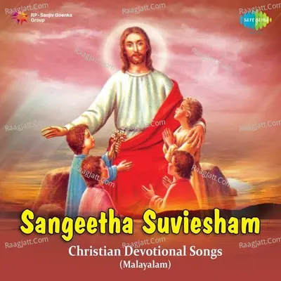 Sangeetha Suvisesham Vol 2 (christian Devotional) - Kalyani Menon