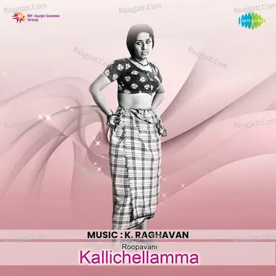 Kallichellamma - K. Raghava