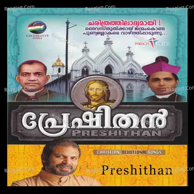 Preshithan Poster