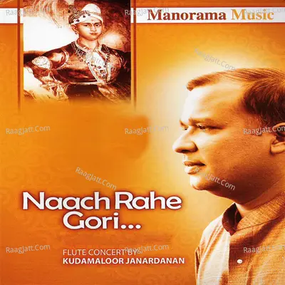 Naach Rahe Gori - Kudamaloor Janardanan