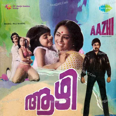 Aazhi - Rajkamal