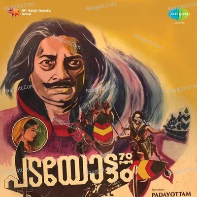 Padayottam - K J Yesudas