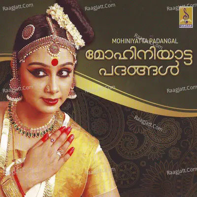 Mohiniyatta Padangal - Thrissur Janardhanan