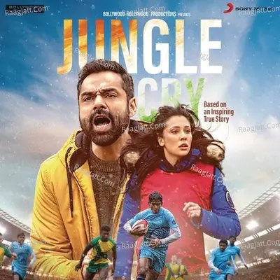 Jungle Cry Poster