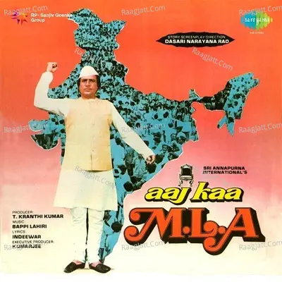 Aaj Ka M L A  - Bappi Lahiri