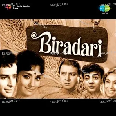 Biradari - Mohammed Rafi