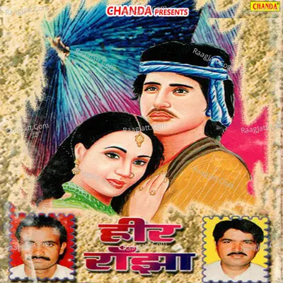 Heer Ranjha Poster