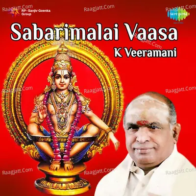 Sabarimalai Vaasa - K. Veeramani