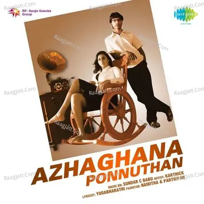 Azhaghana Ponnuthan - Karthik