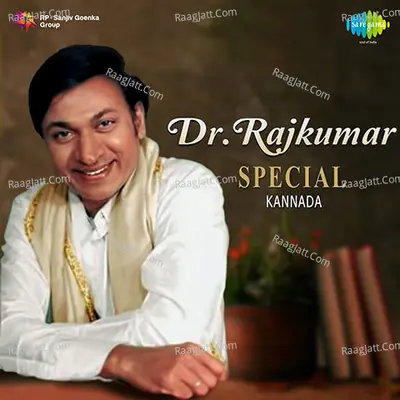 Dr. Rajkumar Special - RAJAN-NAGENDRA