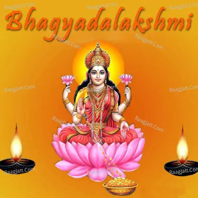 Bhagyadalakshmi Poster