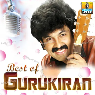 Best of Gurukiran - Gurukiran