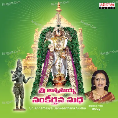 Sri Annamayya Sankeerthana Sudha - Kousalya